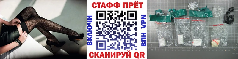 Купить Пласт Амфетамин Кокаин ГАШ Меф мяу мяу Бошки Шишки