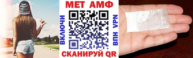 Amphetamine VHQ  Пласт 