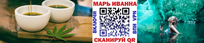 Canna-Cookies марихуана  продажа наркотиков  Пласт 