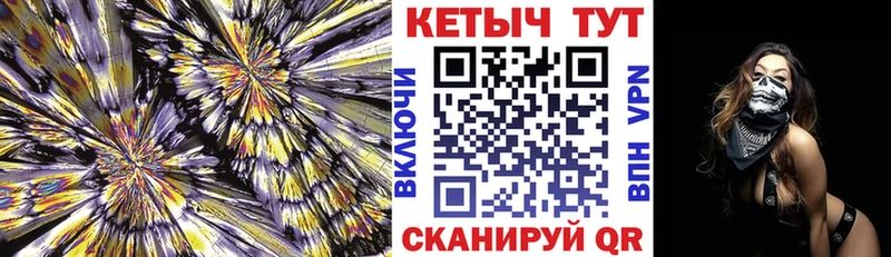 КЕТАМИН ketamine  кракен сайт  Пласт 