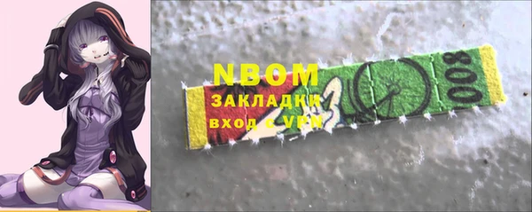 спайс Горняк