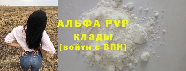 кокаин VHQ Горнозаводск