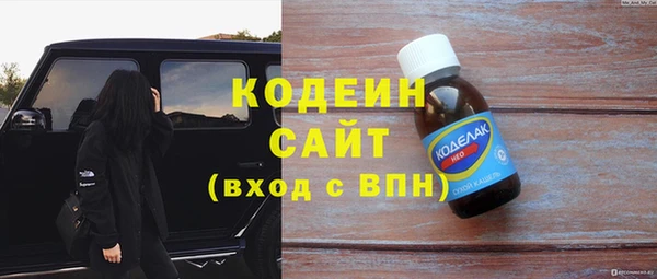 спайс Горняк