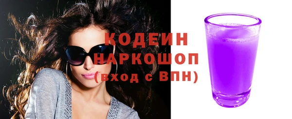 кокаин VHQ Горнозаводск