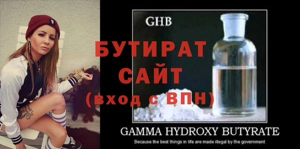 прущие грибы Горно-Алтайск