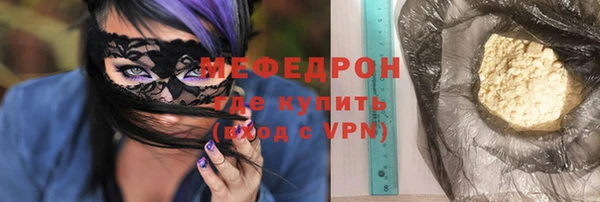 прущие грибы Горно-Алтайск