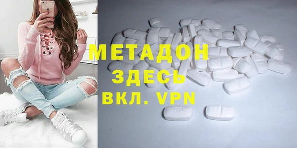 кокаин VHQ Горнозаводск