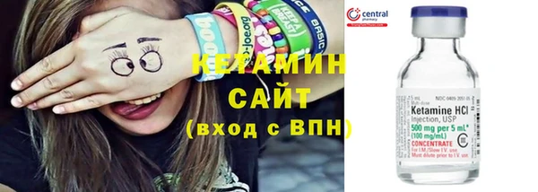 кокаин VHQ Горнозаводск
