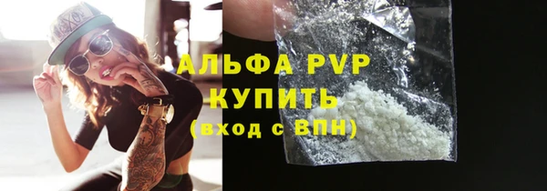 спайс Горняк