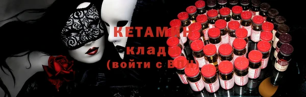 кокаин VHQ Горнозаводск