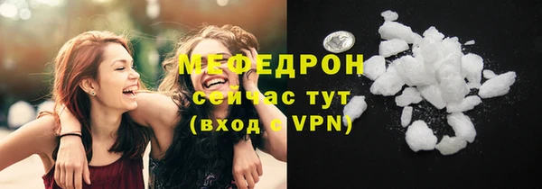 кокаин VHQ Горнозаводск
