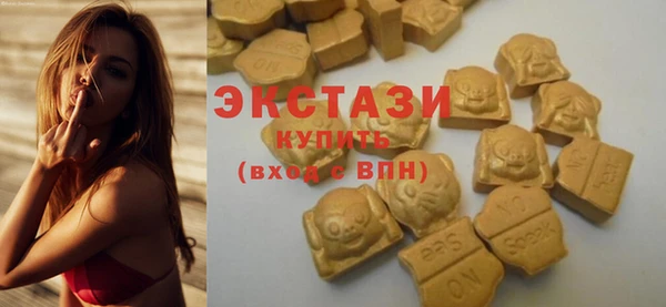 кокаин VHQ Горнозаводск