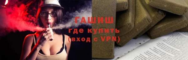 спайс Горняк