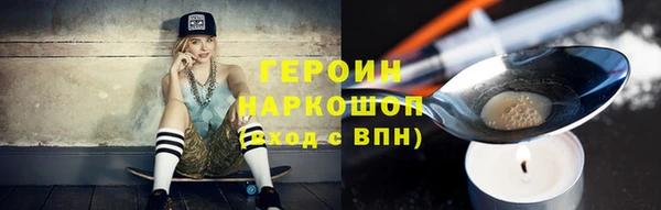 спайс Горняк