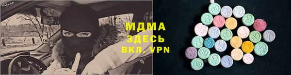 спайс Горняк