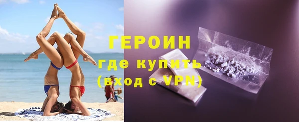 спайс Горняк