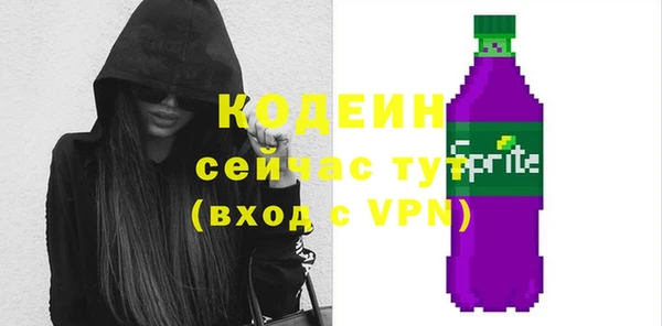 кокаин VHQ Горнозаводск
