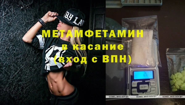 кокаин VHQ Горнозаводск
