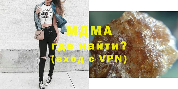 кокаин VHQ Горнозаводск