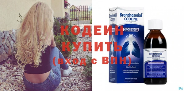 спайс Горняк