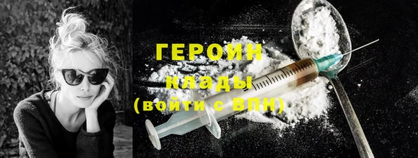 кокаин VHQ Горнозаводск