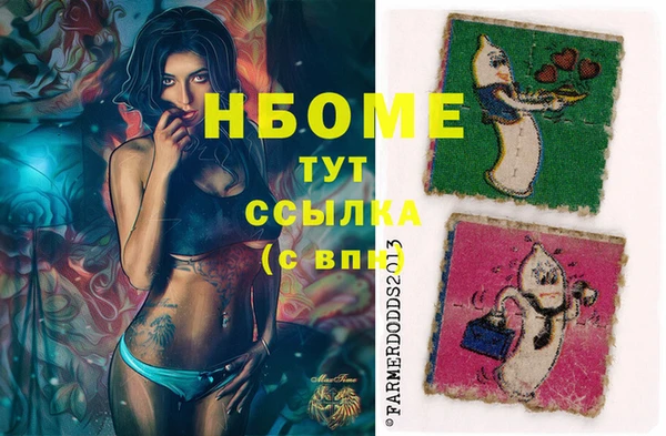 мефедрон VHQ Вязники