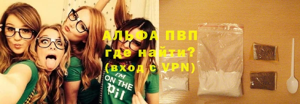 спайс Горняк