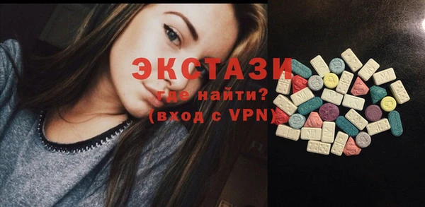 спайс Горняк