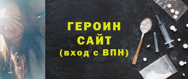 кокаин VHQ Горнозаводск