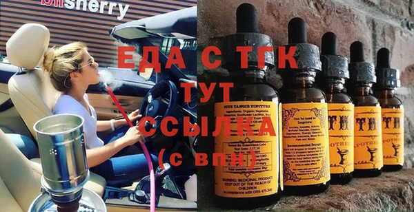 кокаин VHQ Горнозаводск