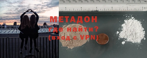 кокаин VHQ Горнозаводск