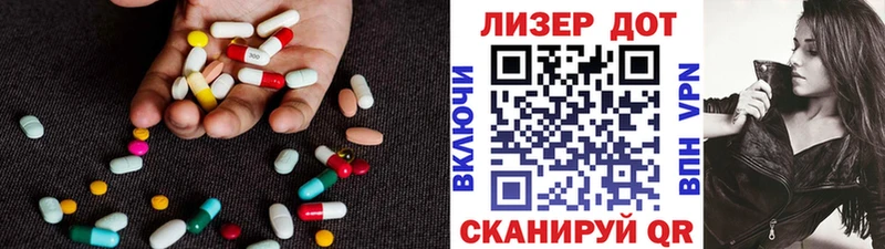 LSD-25 экстази кислота Пласт