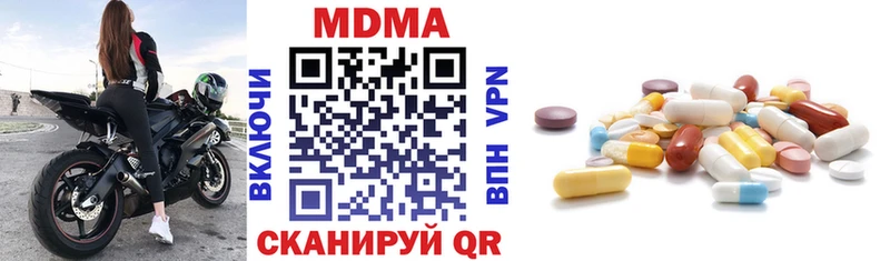 МДМА VHQ Пласт