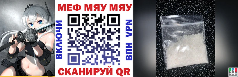 площадка состав  Пласт  МЯУ-МЯУ мука 