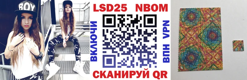 shop Telegram  наркота  Пласт  Марки N-bome 1500мкг 
