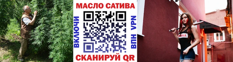 даркнет сайт Пласт ТГК гашишное масло